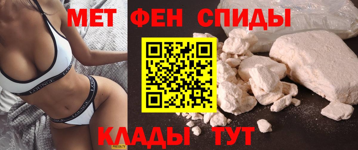 Амфетамин 97% Саратов