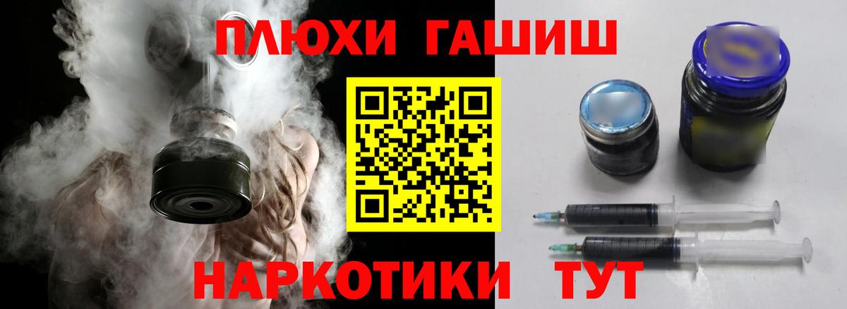 ГАШИШ Premium Саратов