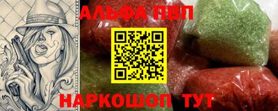 соль ск Первоуральск
