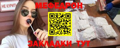 соль ск Первоуральск