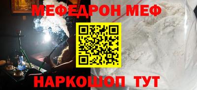 соль ск Первоуральск