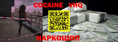 шишки Пенза