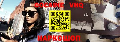 шишки Пенза