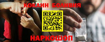 соль ск Первоуральск