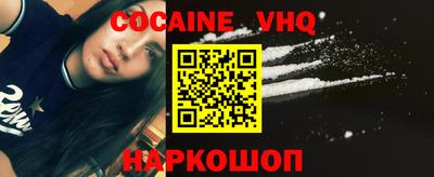 шишки Пенза