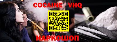 соль ск Первоуральск