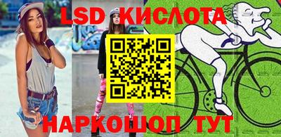 меф Партизанск