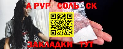 меф Партизанск