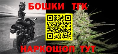 меф Партизанск