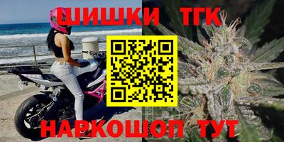 шишки Пенза