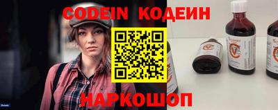 шишки Пенза
