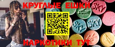 соль ск Первоуральск