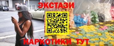 шишки Пенза