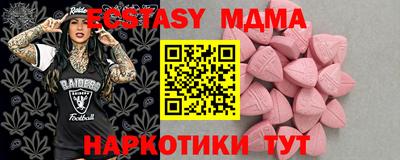 шишки Пенза