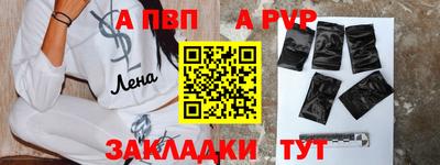 шишки Пенза