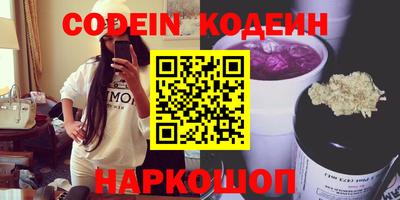 меф Партизанск