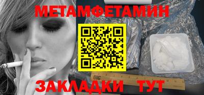 соль ск Первоуральск
