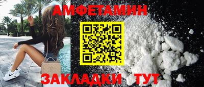 соль ск Первоуральск
