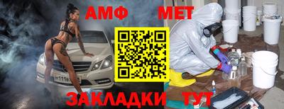 соль ск Первоуральск