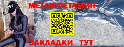шишки Пенза