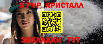 шишки Пенза