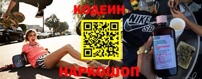 меф Партизанск