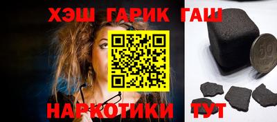 меф Партизанск