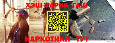 соль ск Первоуральск
