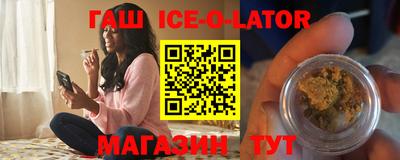 соль ск Первоуральск