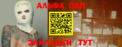 меф Партизанск