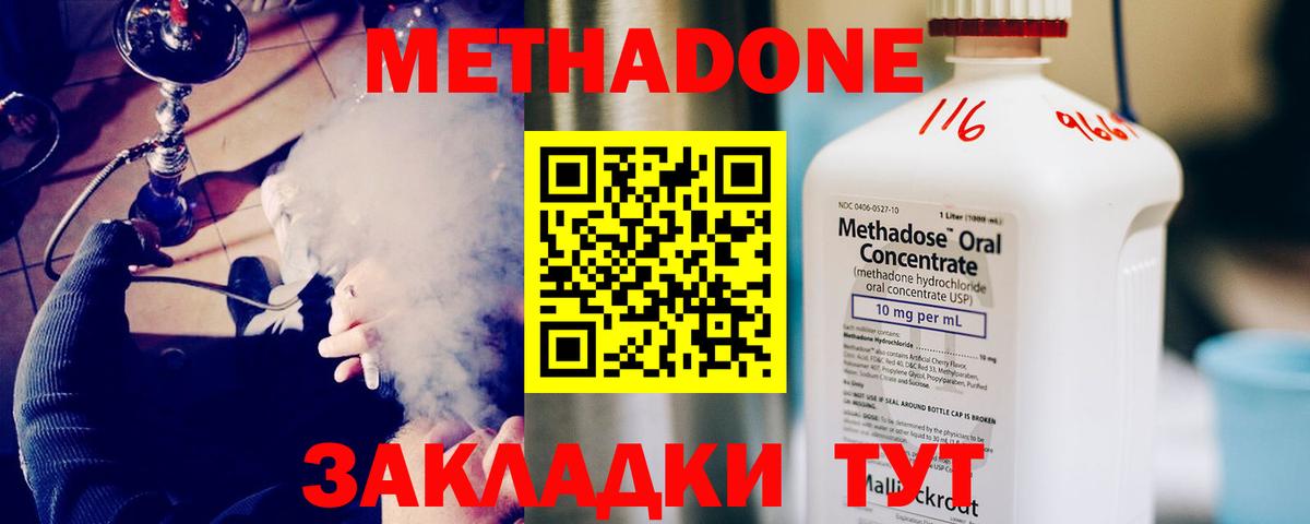 ОМГ ОМГ ССЫЛКА  Вход с VPN  Саратов  darknet клад  МЕТАДОН белоснежный  МЕТАДОН мёд 