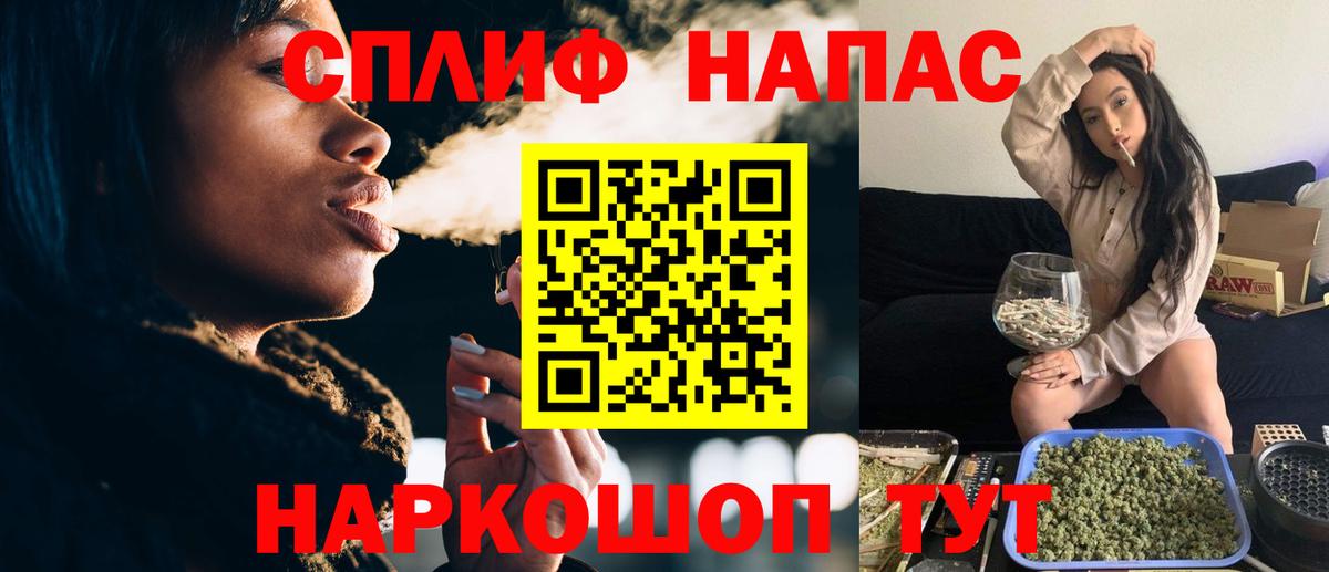 МАРИХУАНА Bruce Banner  Вход с VPN  Саратов  Каннабис Ganja  Бошки марихуана семена 